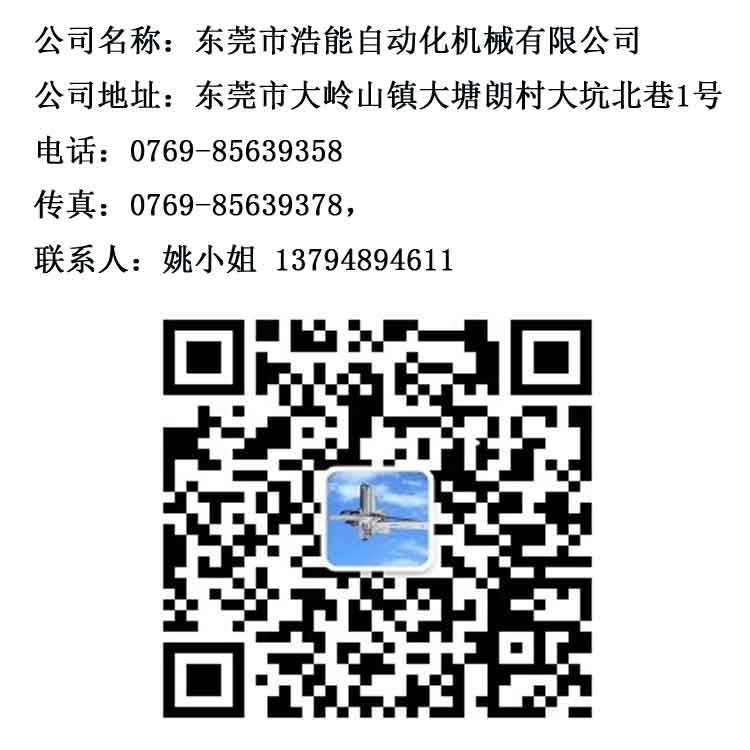 机械手厂家电话 机械手厂家电话